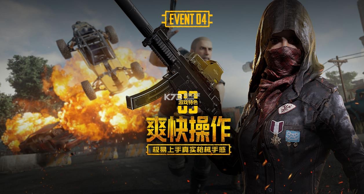 长久竞争力