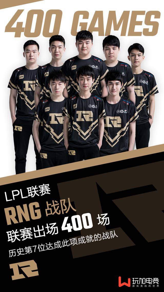 善和战术革 善和战术革