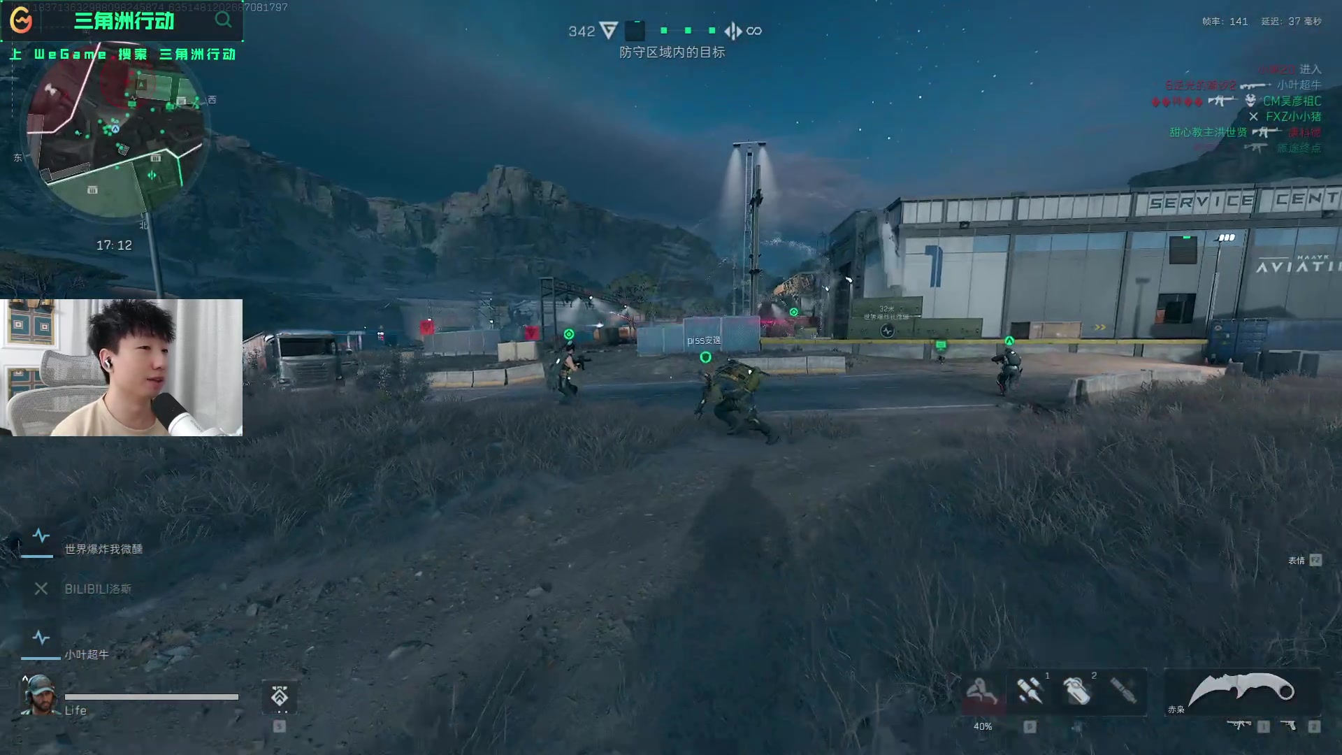 即将到来的 即将到来的