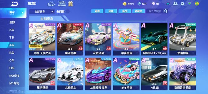 这让他们无 这让他们无