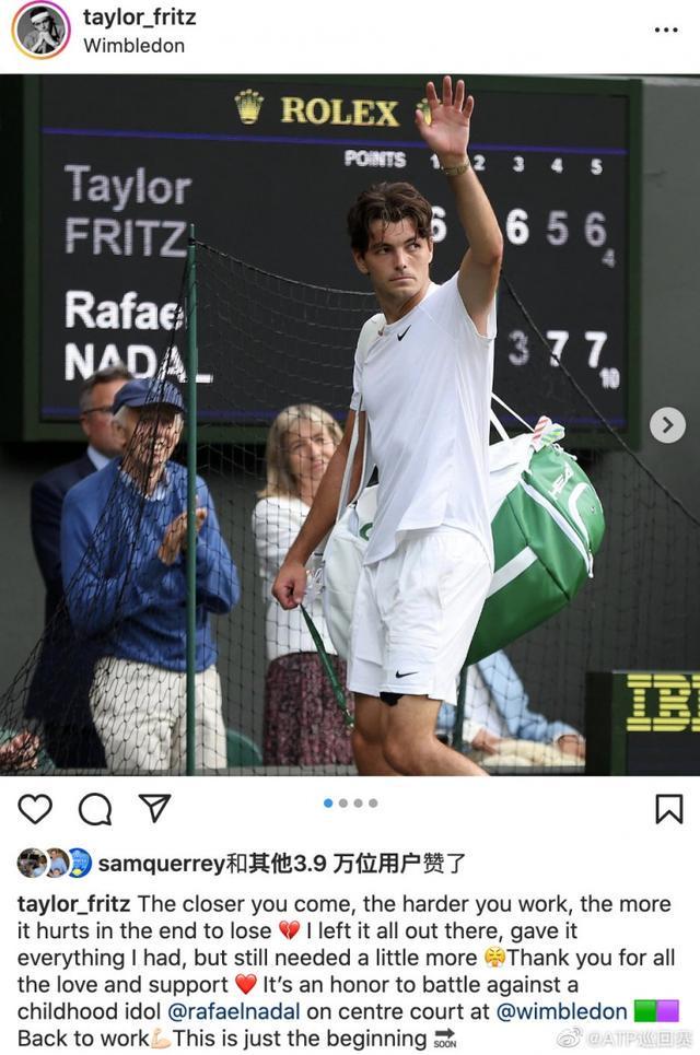 塔转换效率 塔转换效率